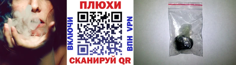 Где купить Болохово СК  МЕФ  ГАШ  Канабис 