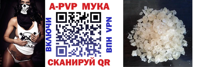 Alpha PVP Crystall  наркошоп  Болохово 