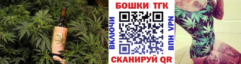 Canna-Cookies марихуана мориарти Telegram Болохово