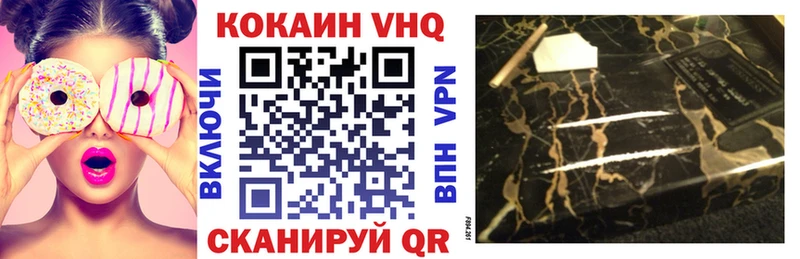 кракен ONION  купить наркотики сайты  Болохово  КОКАИН VHQ 