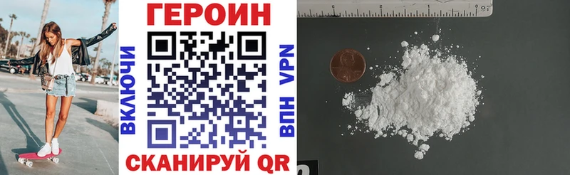 Героин Heroin  OMG ССЫЛКА  Болохово  как найти закладки 