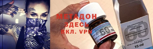 синтетический гашиш Абинск
