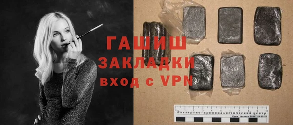 соль ск Абдулино