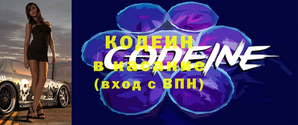 соль ск Абдулино
