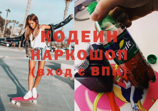 героин Абаза