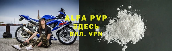 соль ск Абдулино