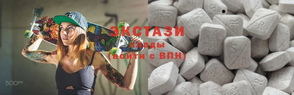 синтетический гашиш Абинск