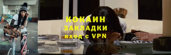 героин Абаза