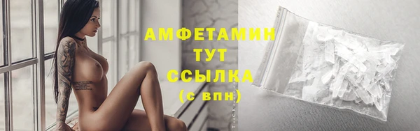соль ск Абдулино