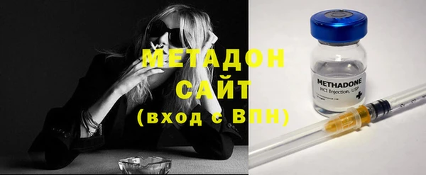 синтетический гашиш Абинск