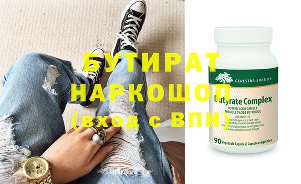 героин Абаза