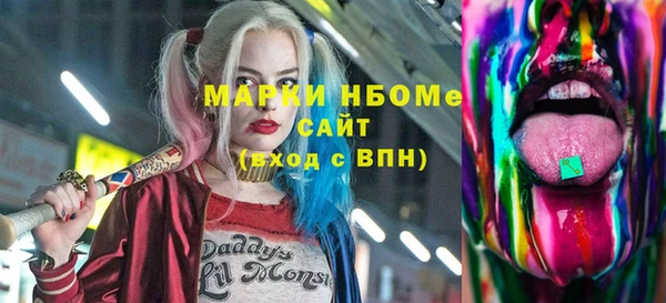 наркотики Пересвет