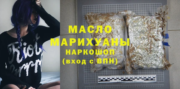 синтетический гашиш Абинск