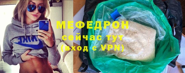 соль ск Абдулино