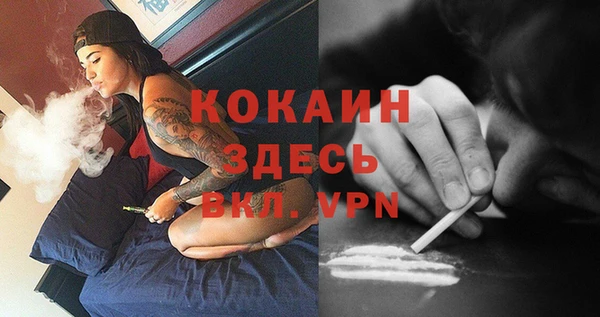 синтетический гашиш Абинск