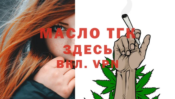 соль ск Абдулино