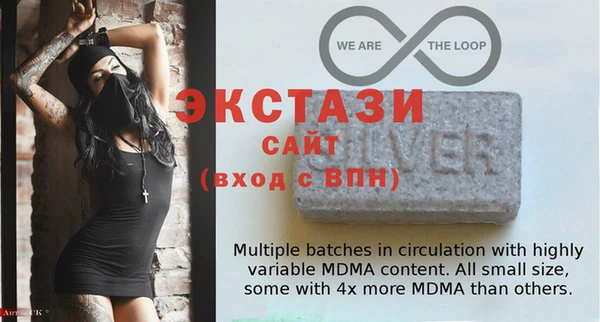 синтетический гашиш Абинск