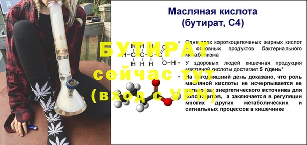 героин Абаза