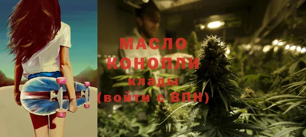 соль ск Абдулино