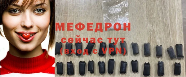 меф Переславль-Залесский