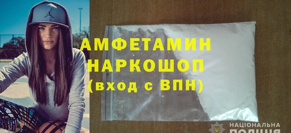синтетический гашиш Абинск