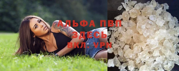 героин Абаза