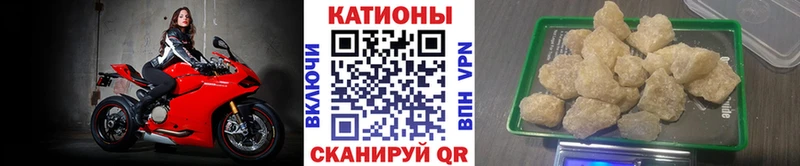 МЯУ-МЯУ mephedrone  Болохово 