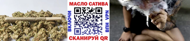 ТГК Wax Болохово