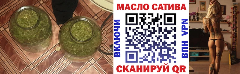 ТГК THC oil  цена наркотик  KRAKEN ССЫЛКА  Болохово 